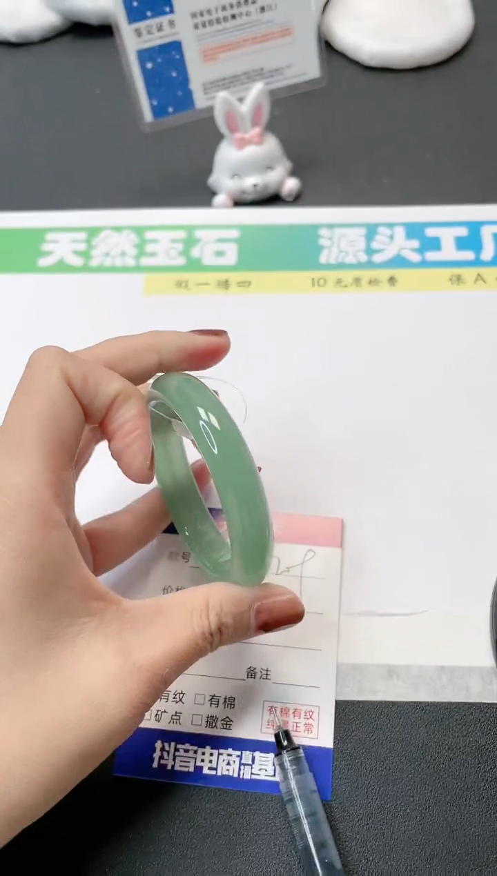 【闪购商品】石英质玉手镯未镶嵌209-54