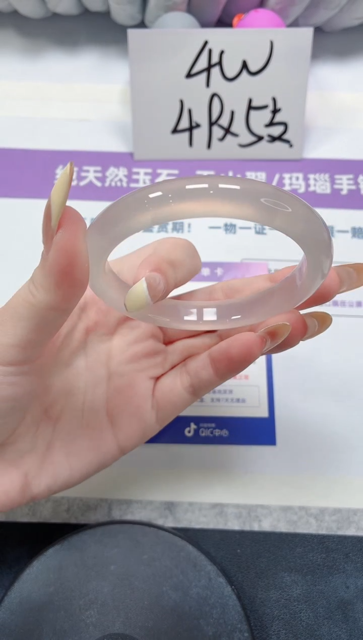 石英质玉手镯未镶嵌205-荔枝57.2