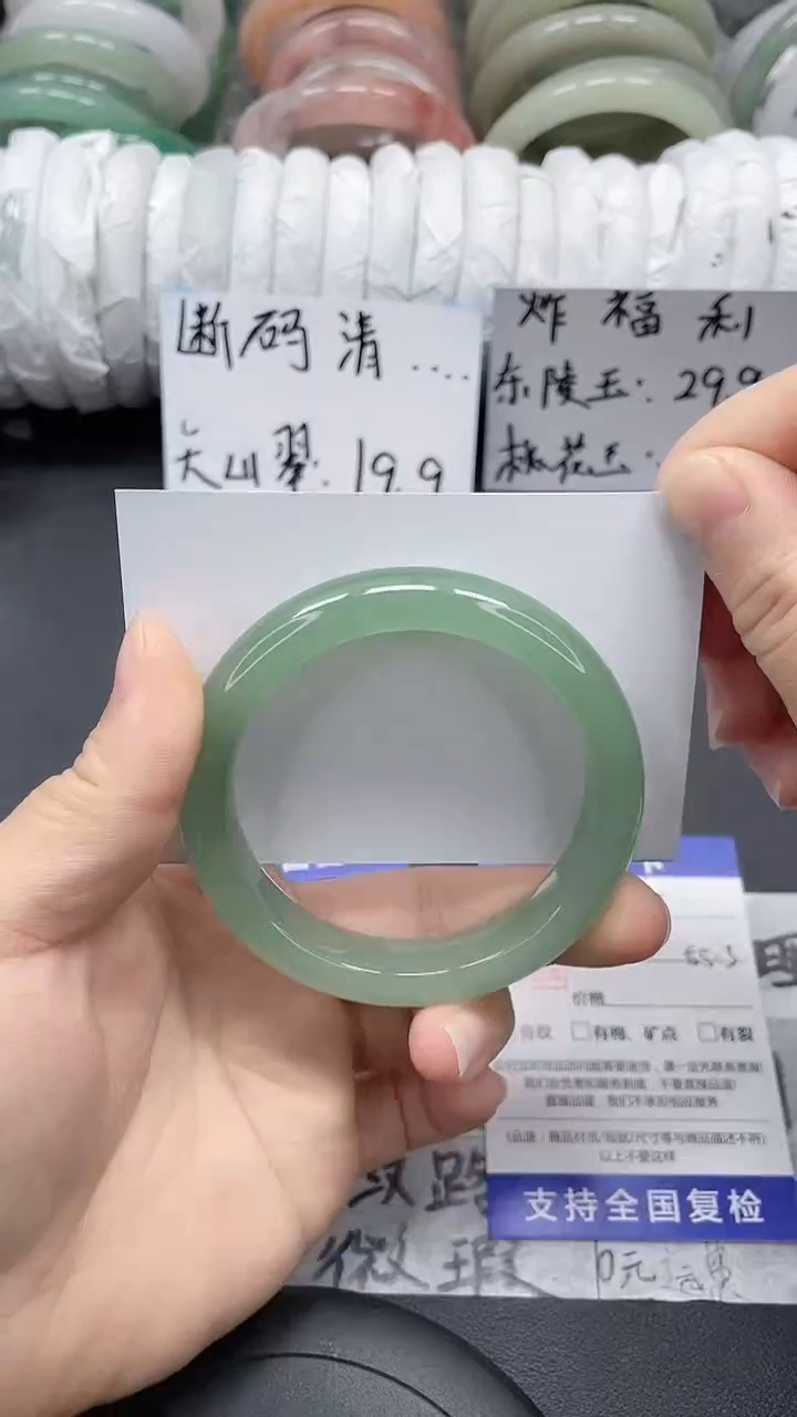 未镶嵌手镯石英质玉9-55/56