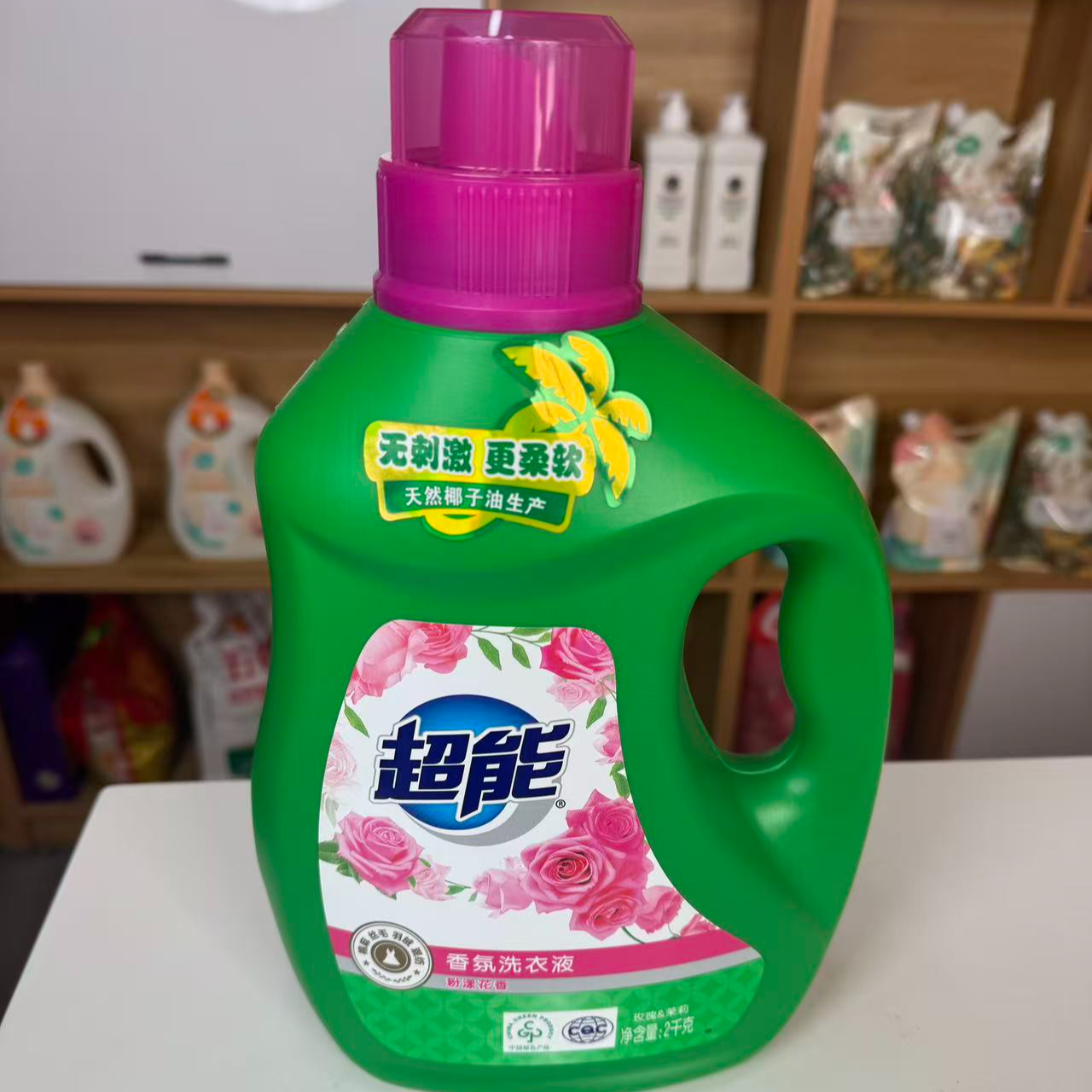 超能香氛洗衣液2kg/4kg洗衣液