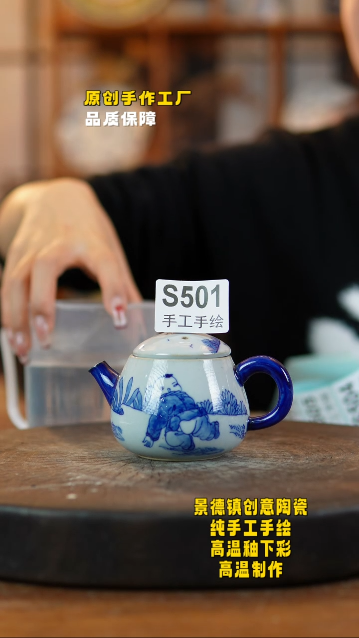 其他陶502景德镇瓷器