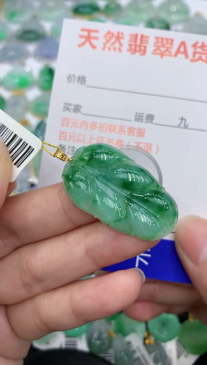 【闪购商品】翡翠颈饰18K金镶嵌1111111111