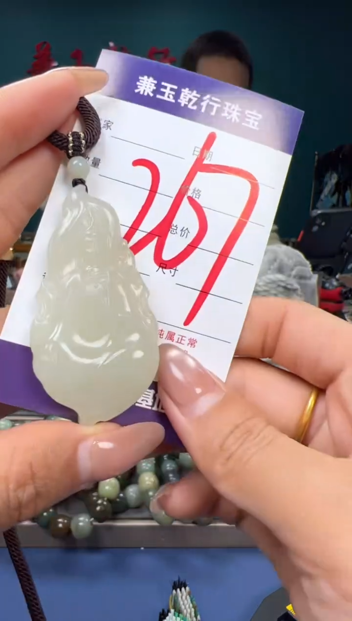 【闪购商品】和田玉颈饰未镶嵌和田玉