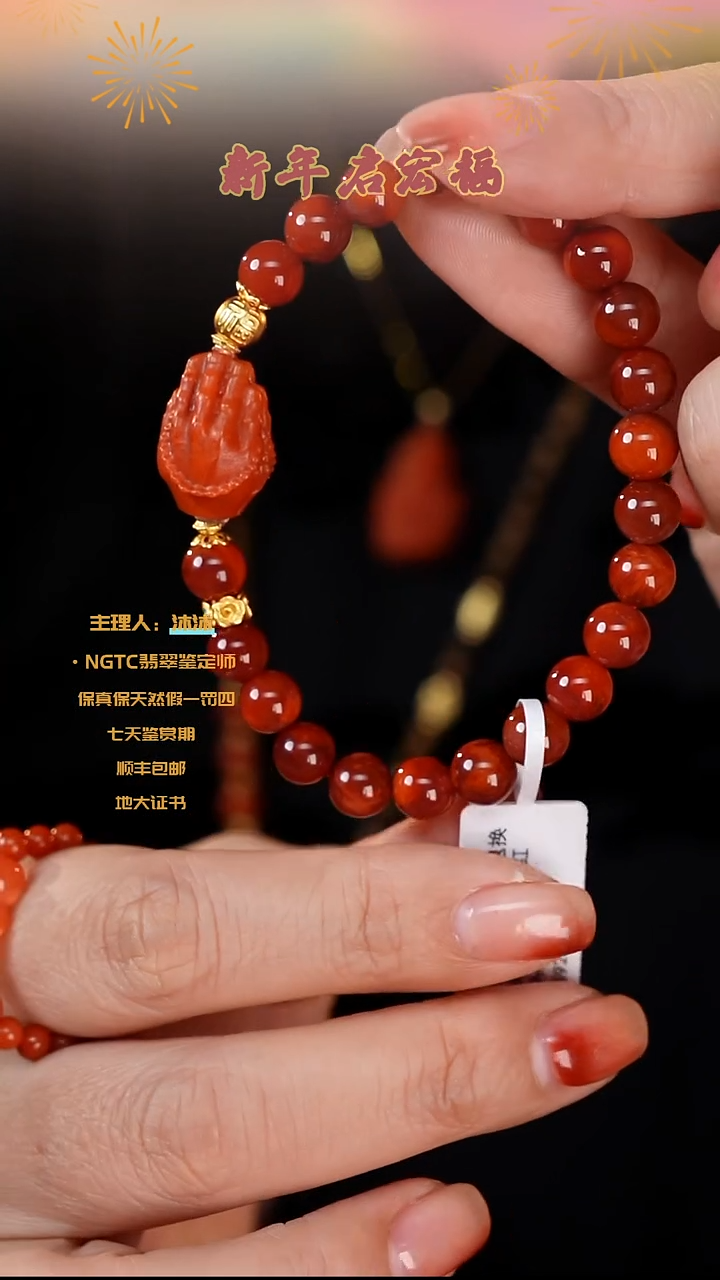 【闪购商品】南红玛瑙手串银S925镶嵌川料问天单圈