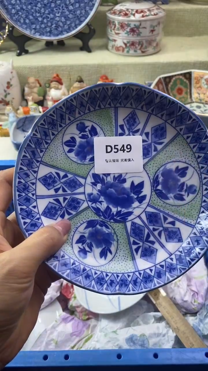 件用****1瓷片 默认微瑕 完美慎入549