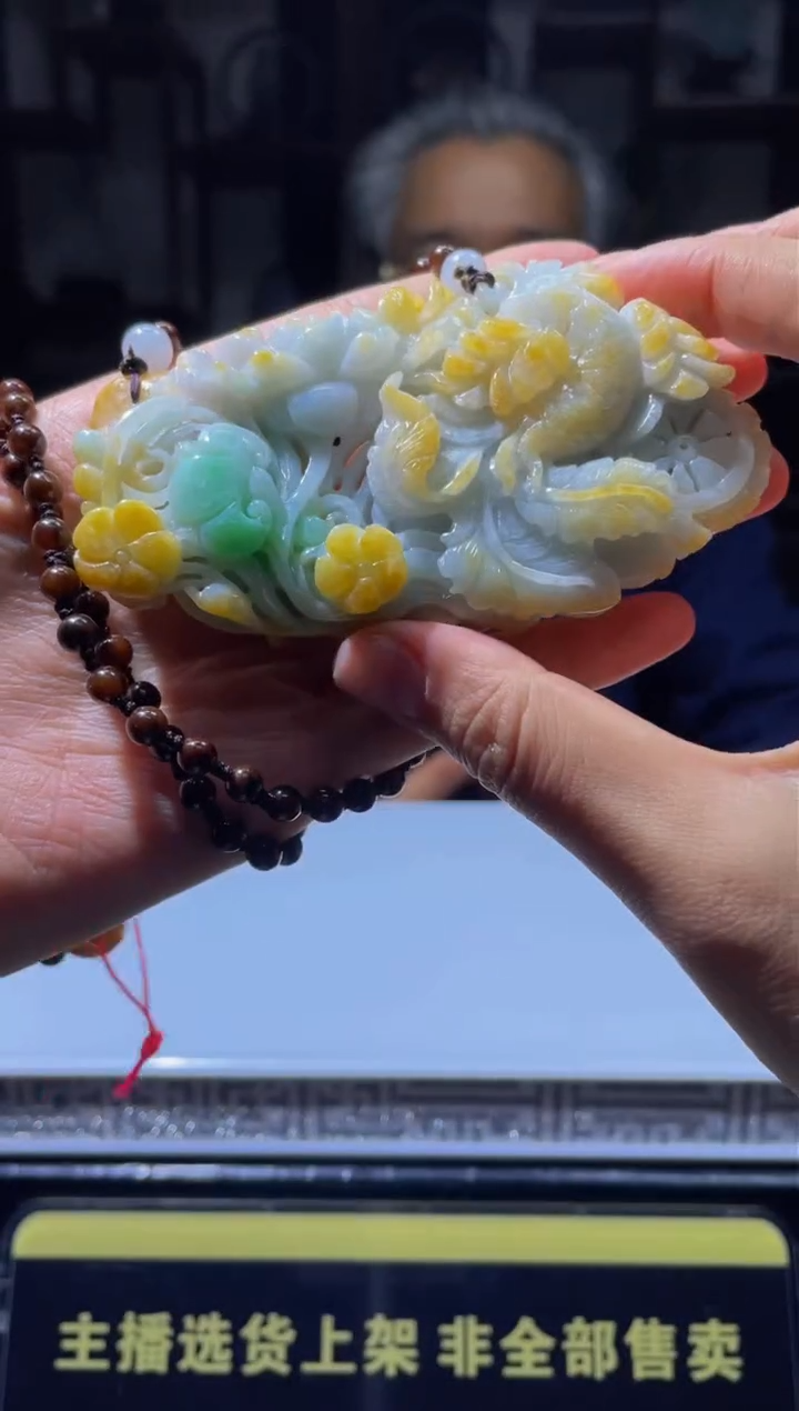 【闪购商品】定制翡翠未镶嵌天然A货翡翠