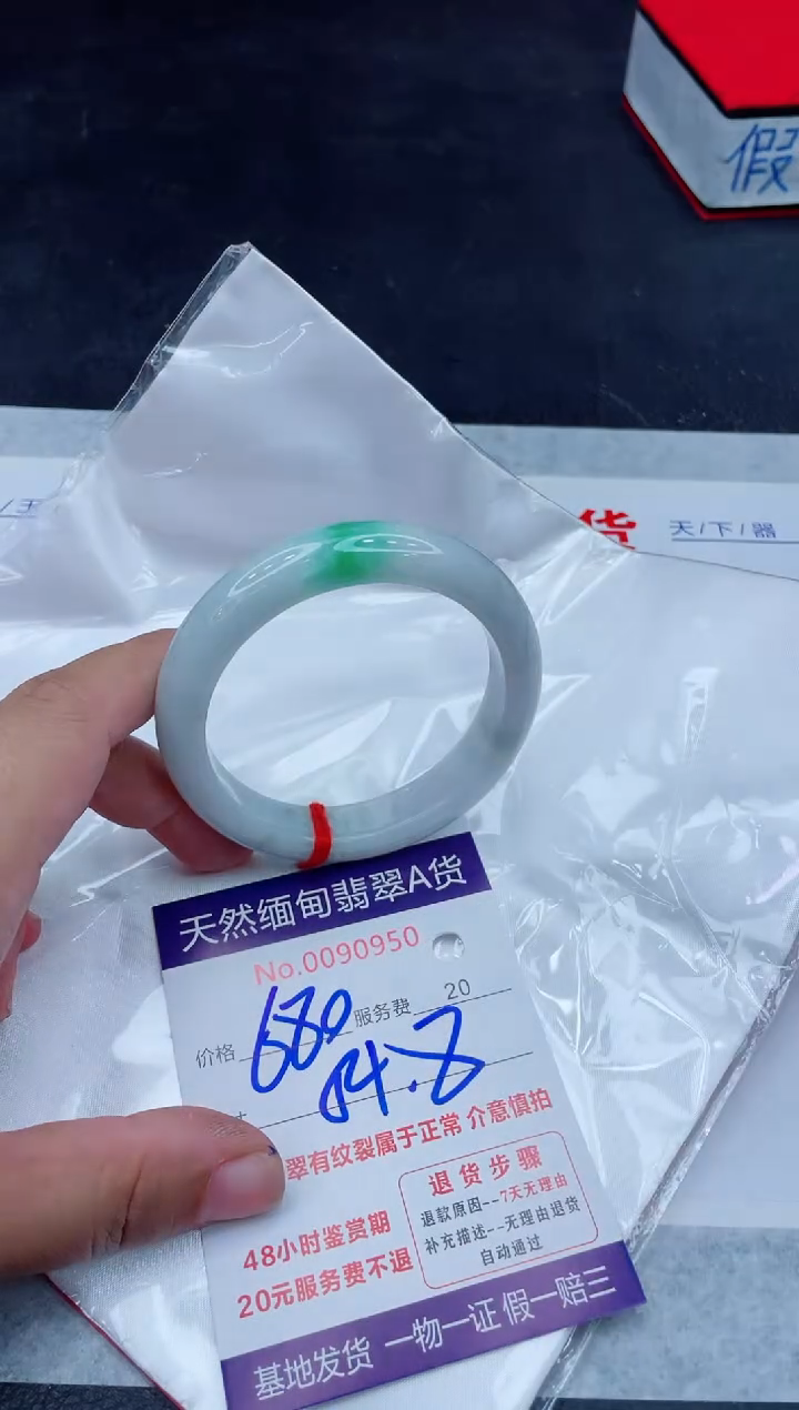 未镶嵌手镯翡翠680.00000