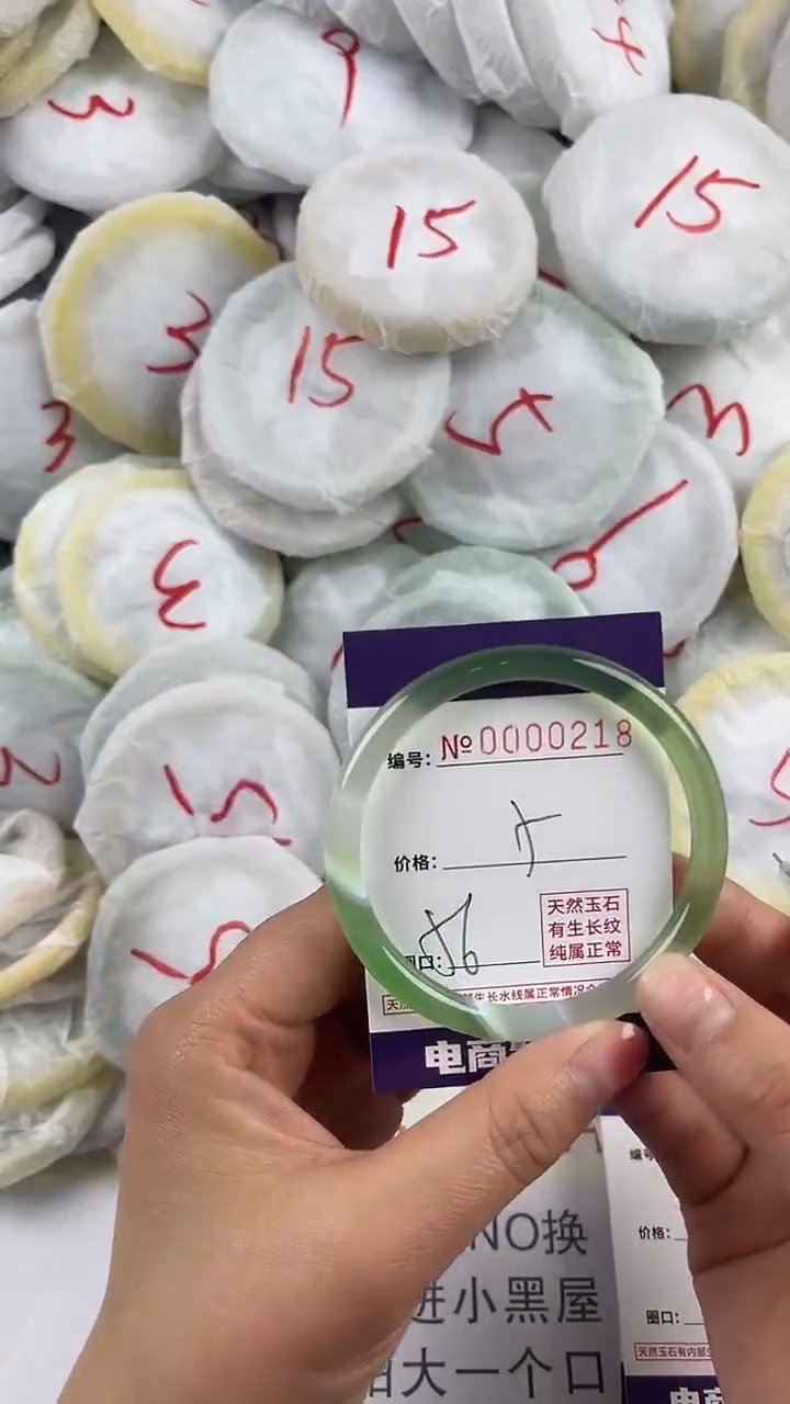 【闪购商品】玛瑙/玉髓手镯未镶嵌218