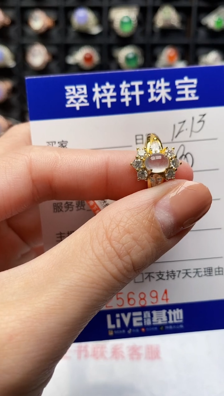 银S925镶嵌戒指翡翠6894