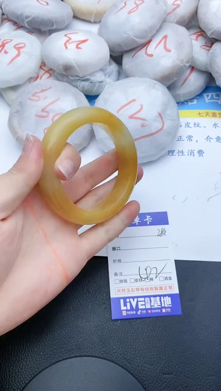 【闪购商品】石英质玉手镯未镶嵌284+56/57