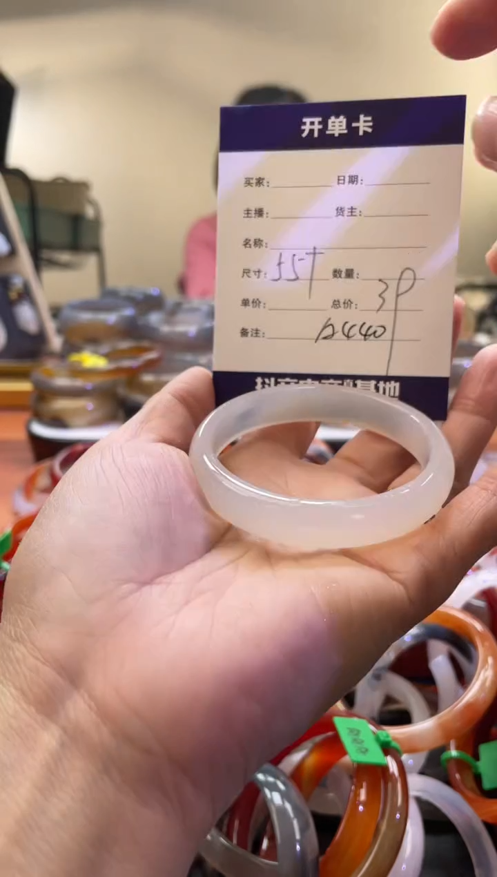 【闪购商品】玛瑙/玉髓手镯未镶嵌A440