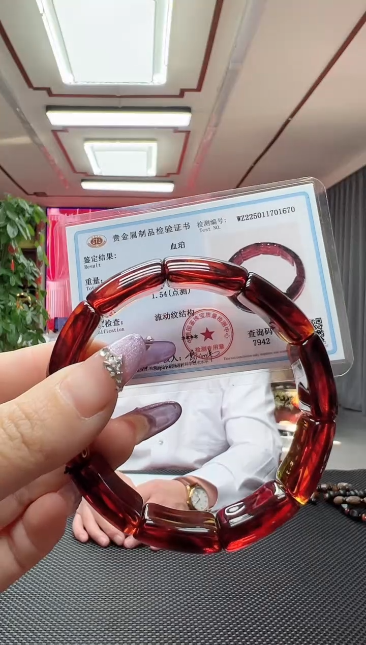 【闪购商品】血珀手串未镶嵌275手牌/多样性发货其中发一