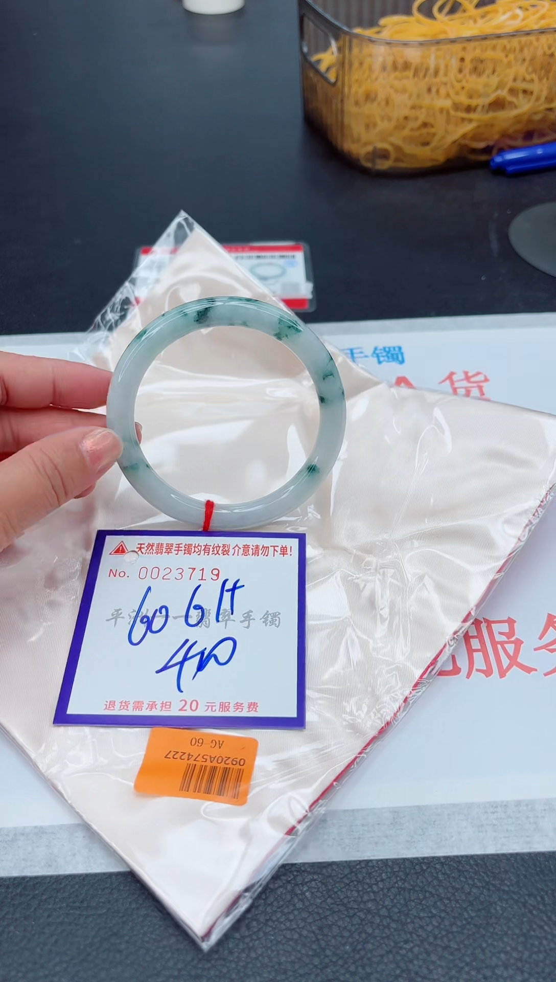 未镶嵌手镯翡翠1