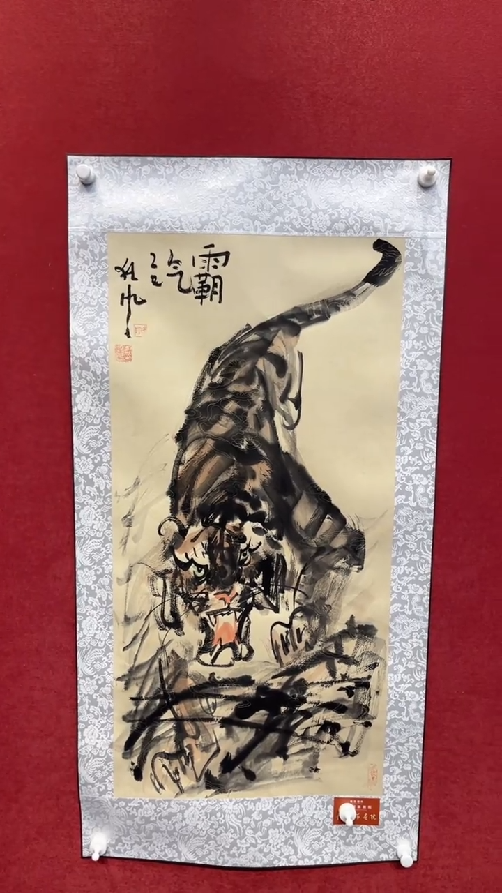 国画老师创作作品  10