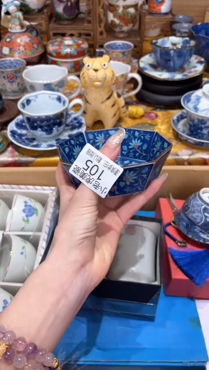 【闪购商品】瓷片3333『美丽可爱小老虎』105