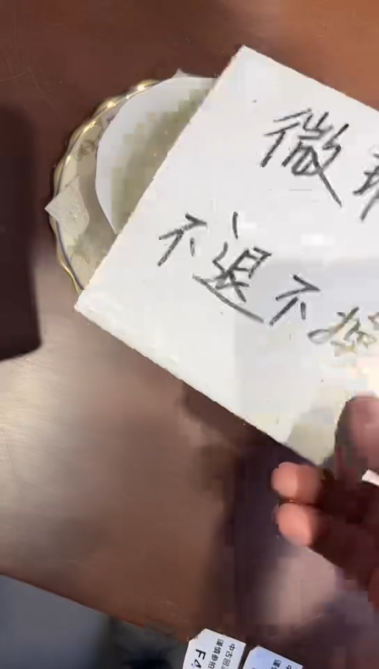 【闪购商品】中古回流瓷器谨慎参拍。