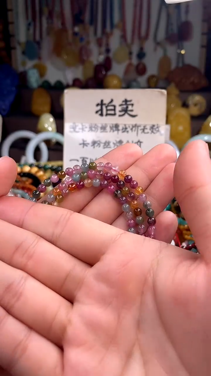 .未镶嵌碧玺满*呀(一物一件)158611