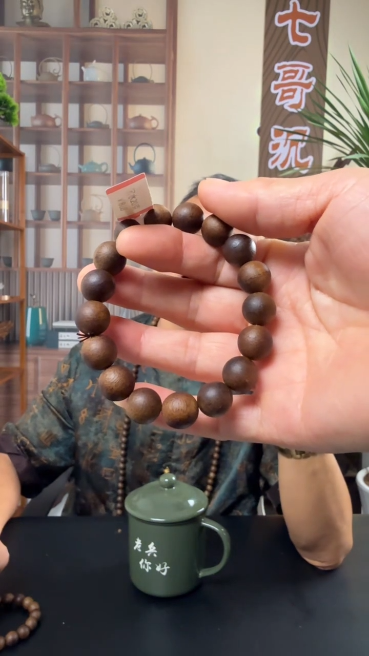 沉香沉香碎屑海南沉香紫棋1.2单圈+沉香碎屑