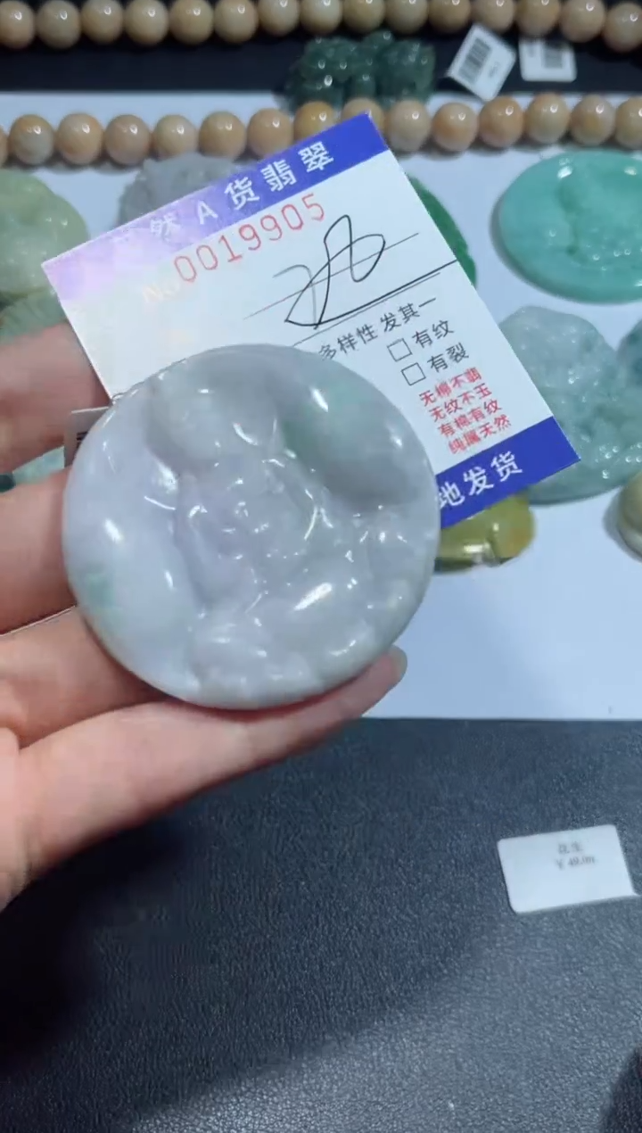 【闪购商品】翡翠颈饰未镶嵌00019905