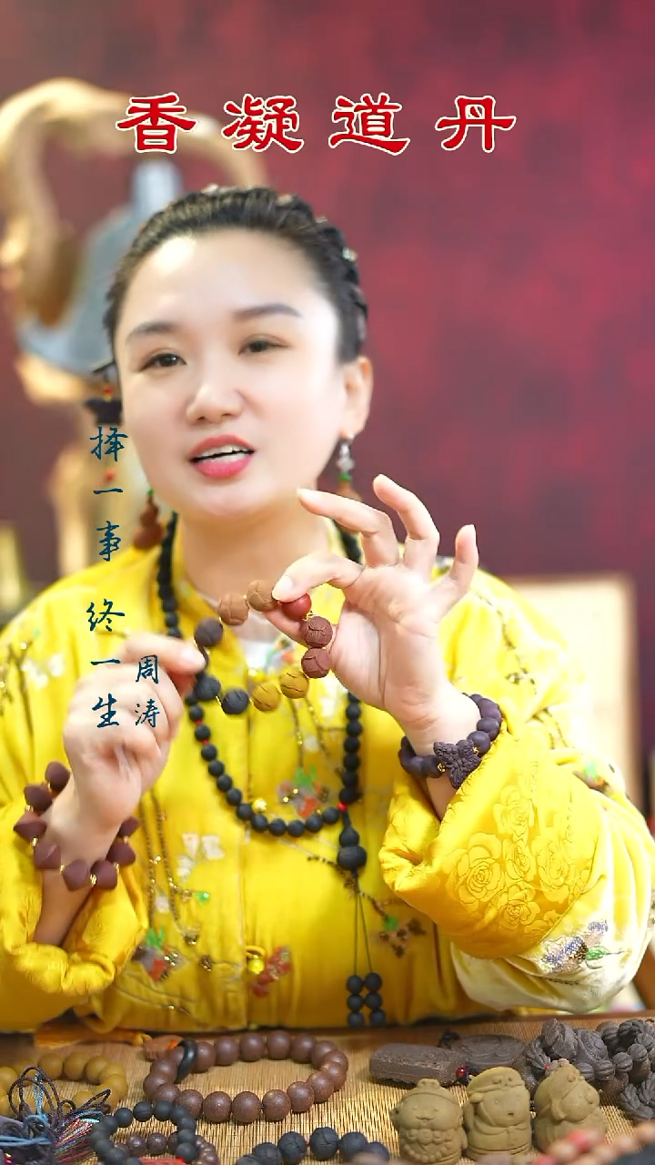 莲花开会        