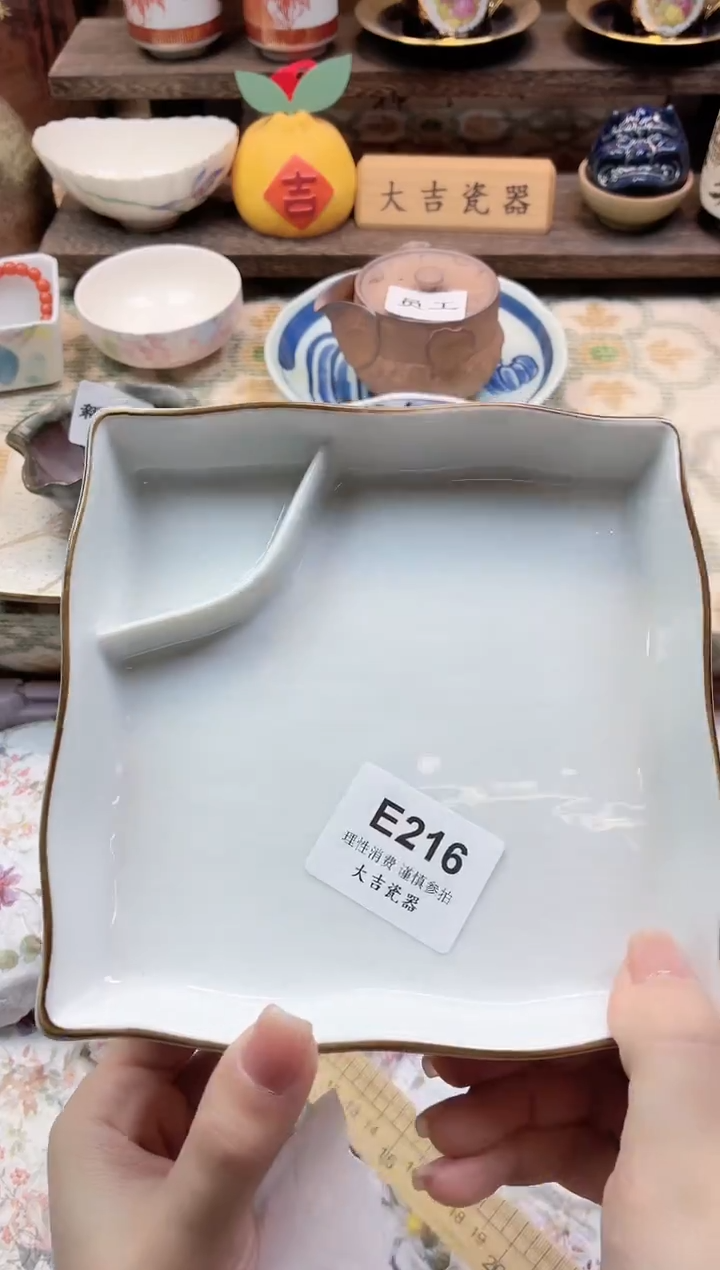 餐具咿**呀       E216