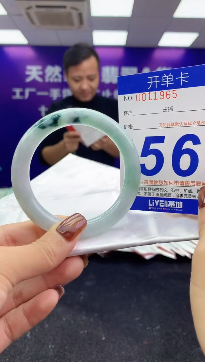 未镶嵌手镯翡翠AAAAAAAAAAAA