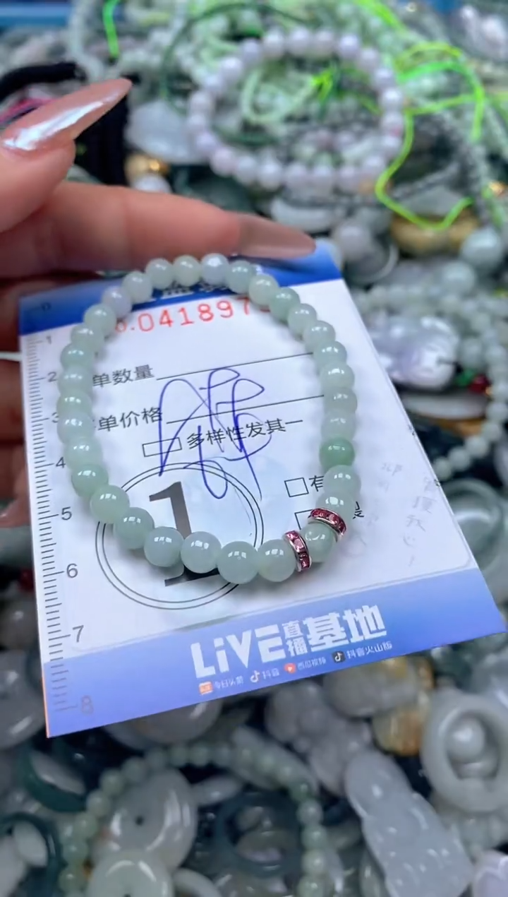 颈饰未镶嵌翡翠闪购0418973qq