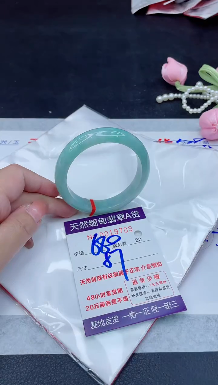 翡翠手镯未镶嵌680.00000