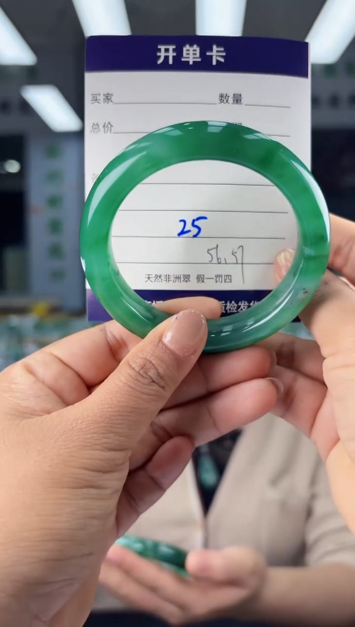 【闪购商品】石英质玉手镯未镶嵌25