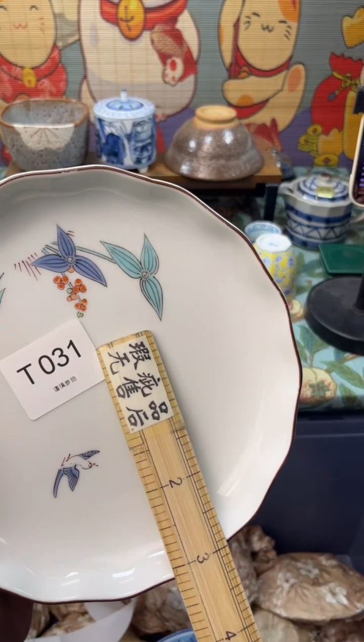 瓷片紫***香       T031