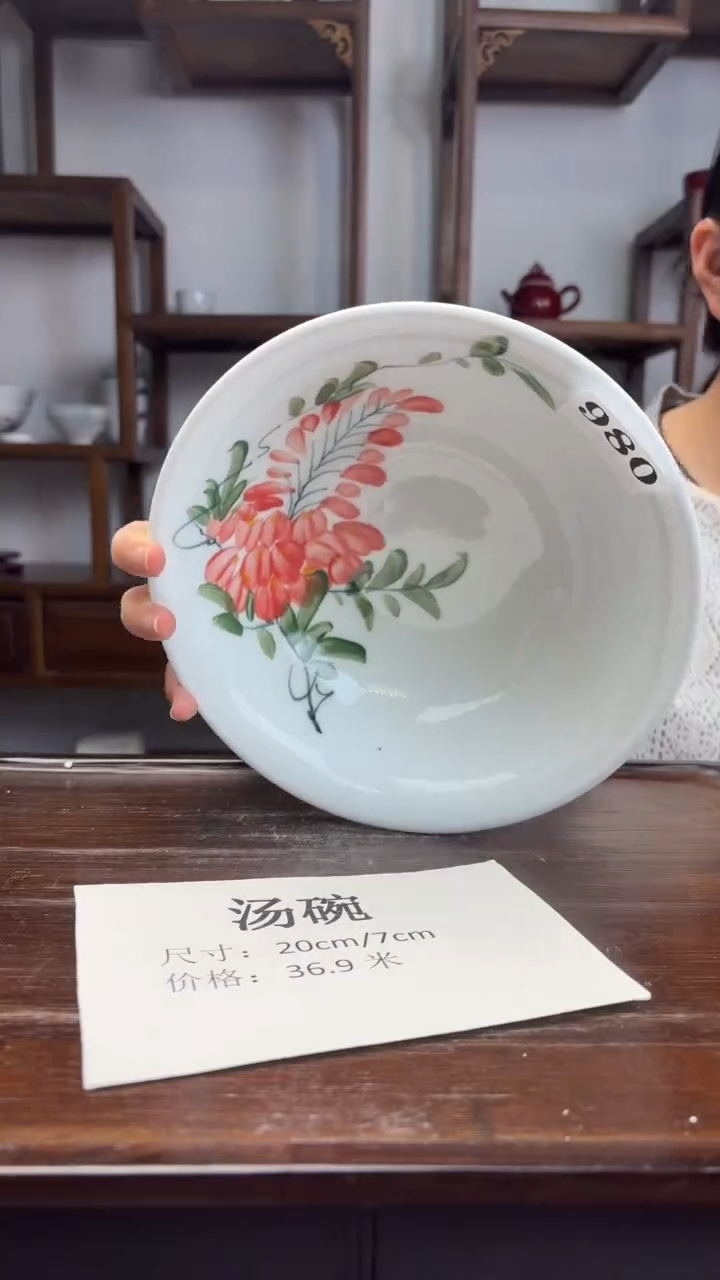 瓷片国韵瓷坊-汤碗980