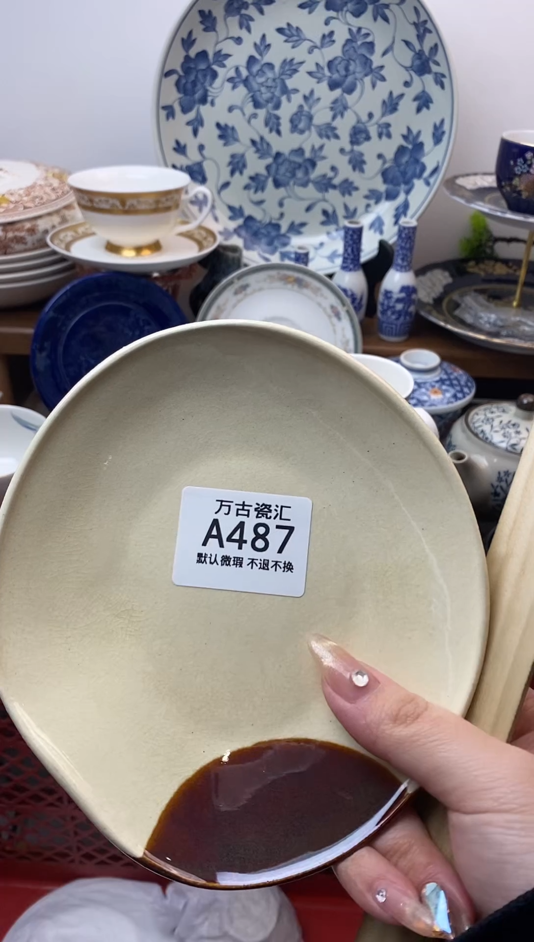 【闪购商品】瓷片487满18包邮默认微瑕不退不换