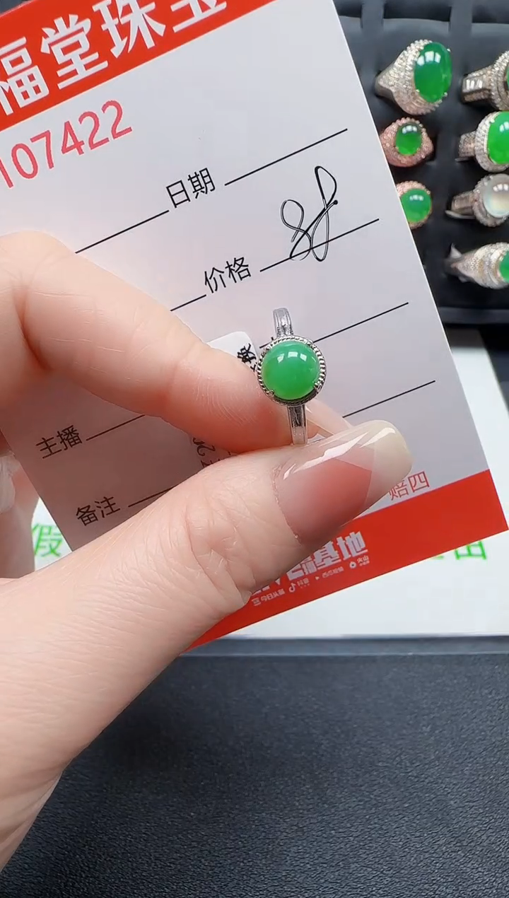 【闪购商品】翡翠戒指银S925镶嵌7422