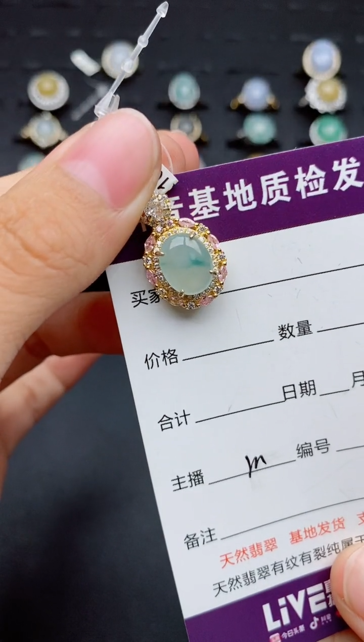 银S925镶嵌戒指翡翠1