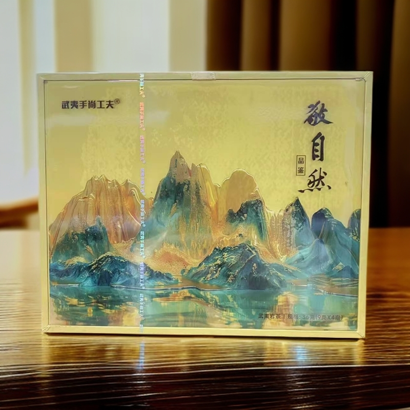 武夷手尚工夫 敬自然（品鉴）肉桂36克（9克*4泡）武夷岩茶