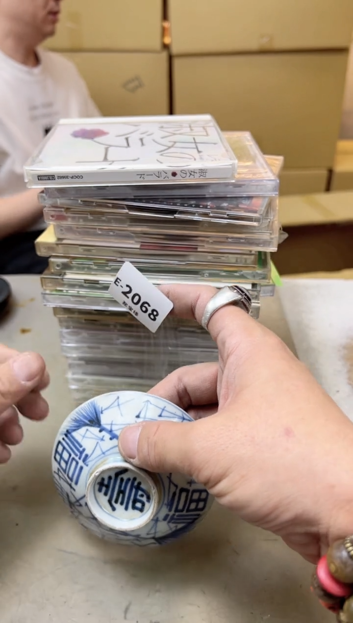 瓷片摩*健2068聚宝缘海陶精选