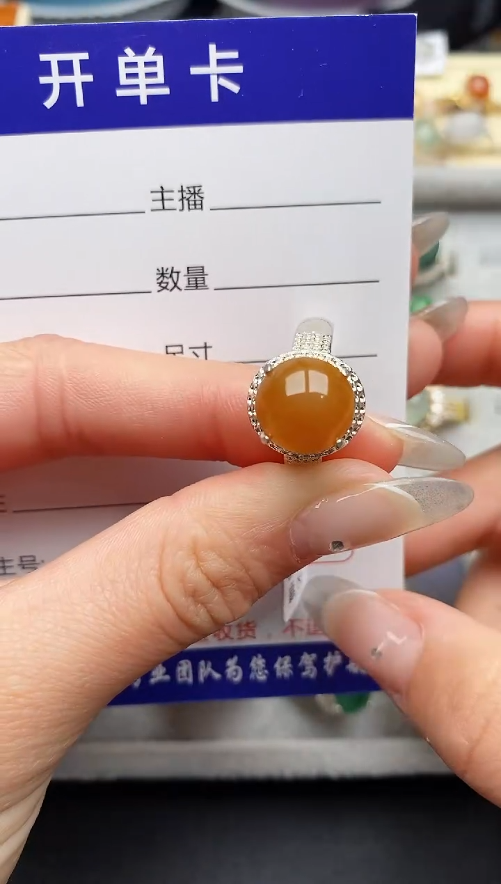 【闪购商品】翡翠戒指未镶嵌55555555+6