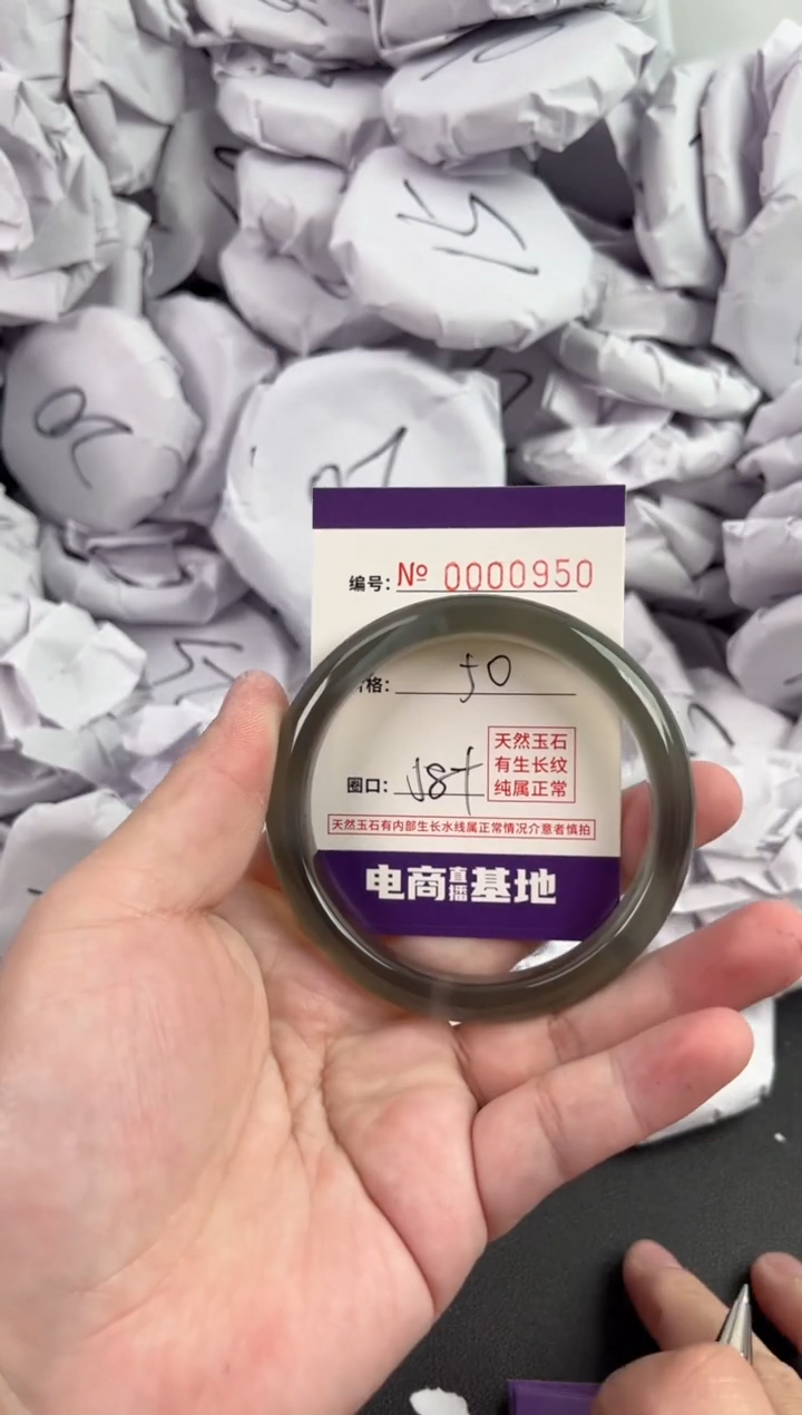 【闪购商品】玛瑙/玉髓手镯未镶嵌950