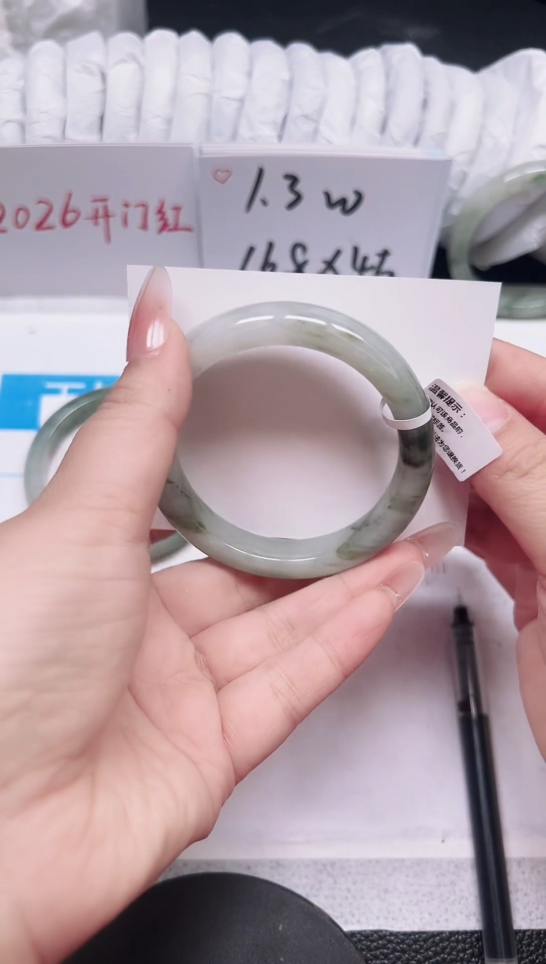 未镶嵌手镯石英质玉193-56