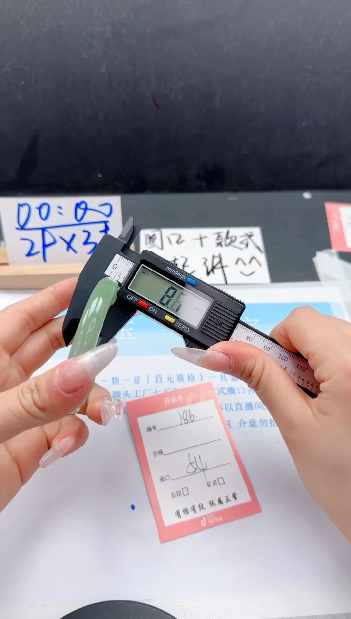 【闪购商品】石英质玉手镯未镶嵌186-54