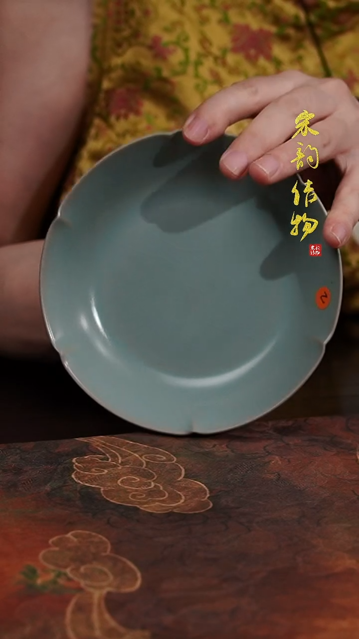 摆件微瑕清凉寺原矿釉花口洗