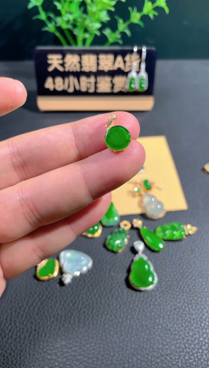 【闪购商品】翡翠颈饰18K金镶嵌翡翠