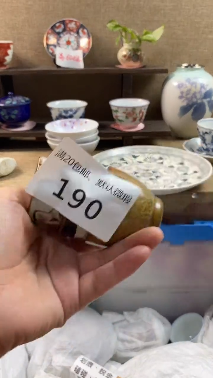 其他陶鑫**候190满20包邮，感谢支持。