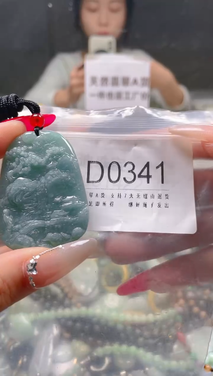 【闪购商品】翡翠颈饰未镶嵌/D/翡翠A货一图一物