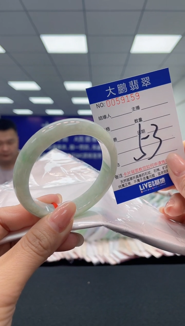 【闪购商品】翡翠手镯未镶嵌AAAAAAAAAA