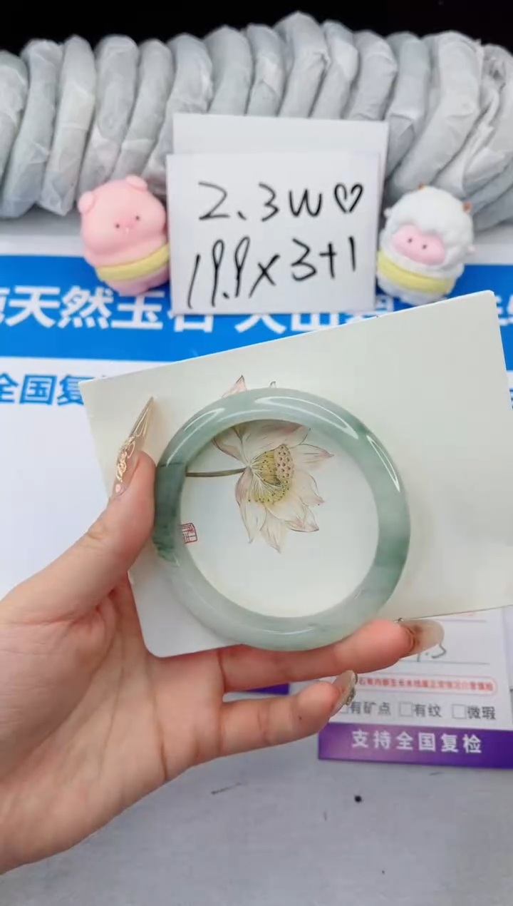 【闪购商品】石英质玉手镯合金135-57.3