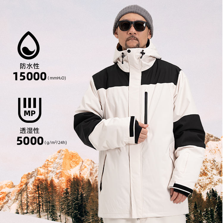 TERROR拼色滑雪服背带裤单板双板上衣裤子成人男套装女拼色运动