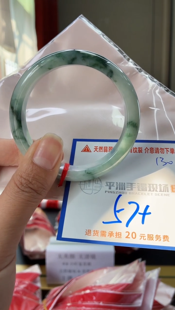 未镶嵌手镯翡翠11111111
