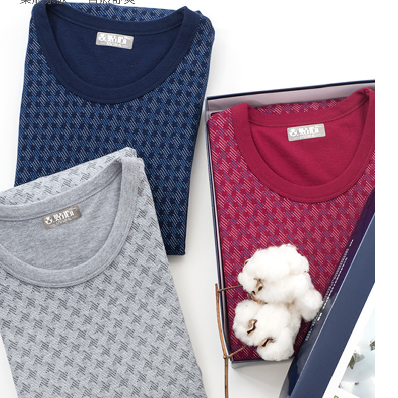 1778MMT173 男士40s精棉印花内衣套装