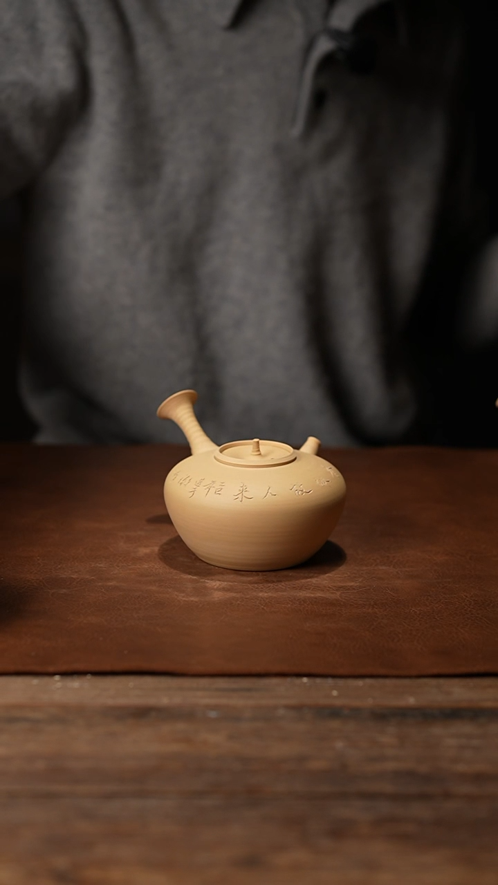 明*035喇叭白泥煮水壶400cc